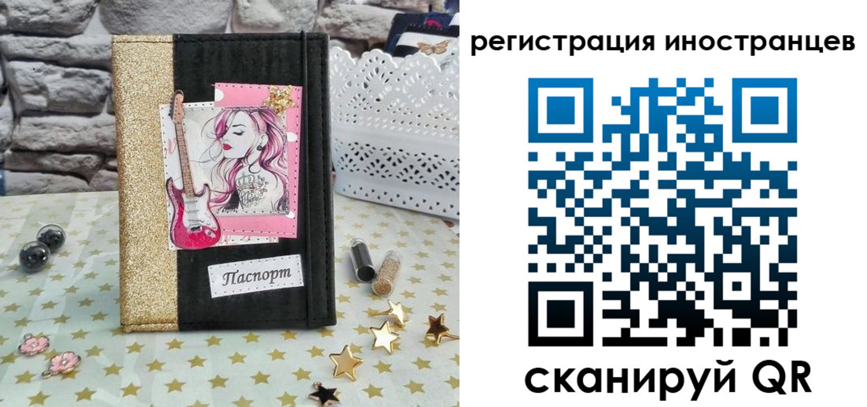 регистрация для дет. сада в Орехово-Зуево