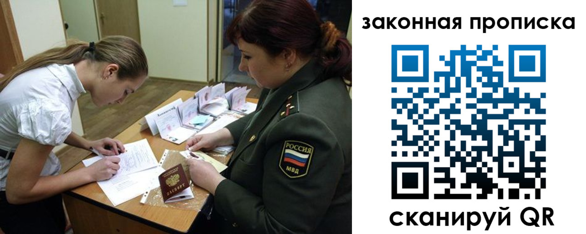 регистрация для школы в Орехово-Зуево