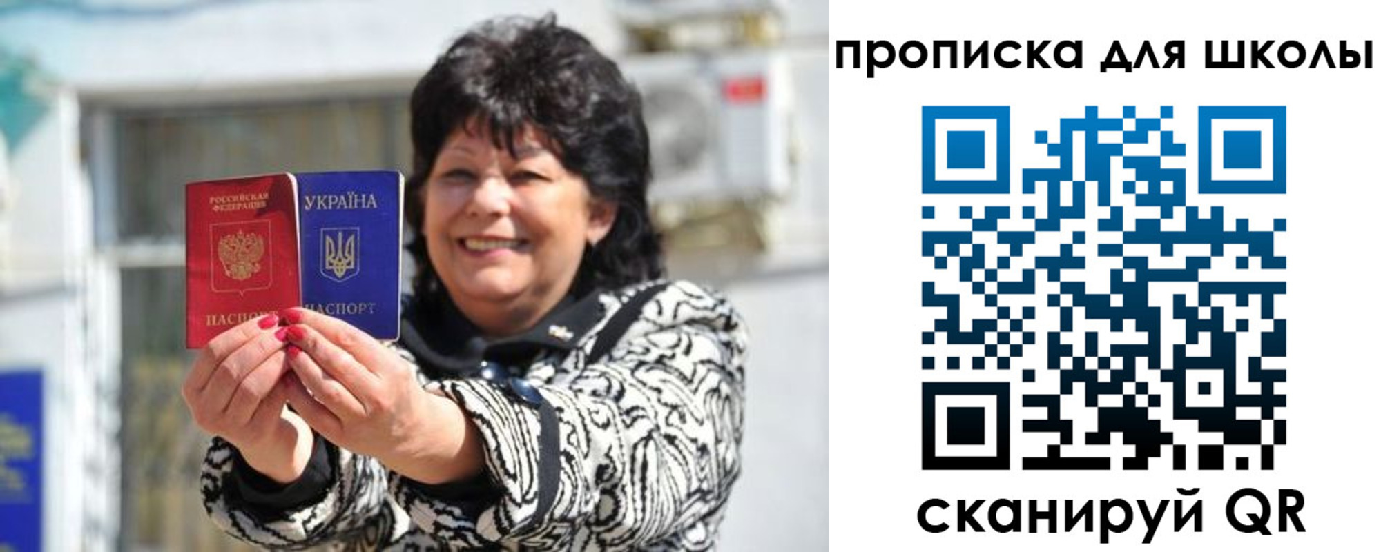 прописка иностранных граждан в Орехово-Зуево